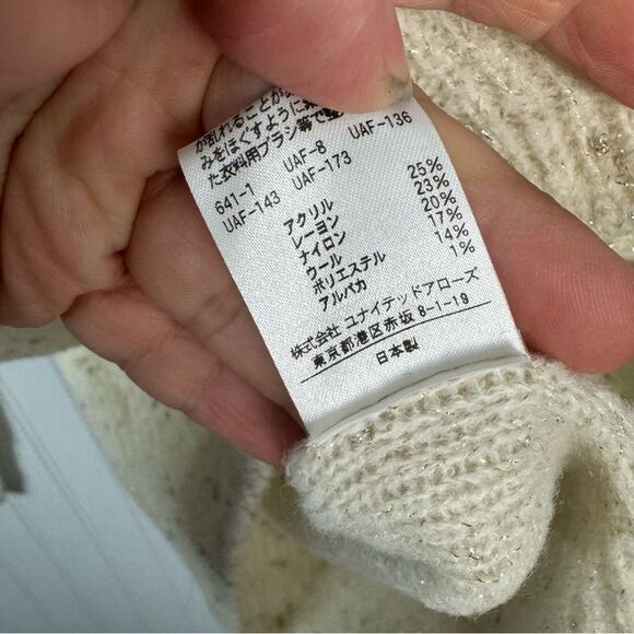 United Arrows Sweater Beaded Embellished Cream Long Sleeve Cozy Women - Picture 4 of 12